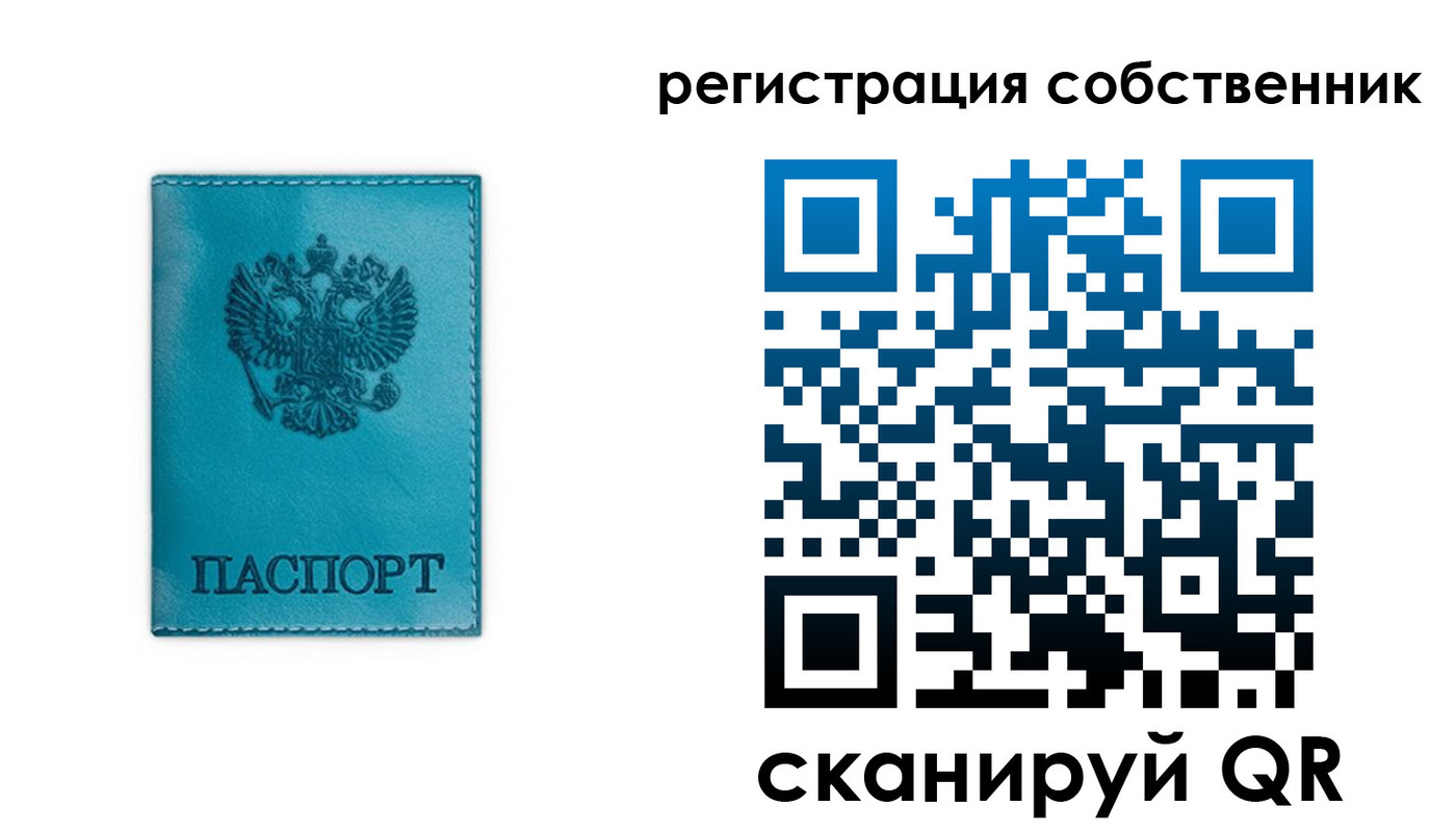 прописка ребенка в Вилючинске